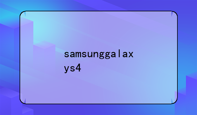 samsunggalaxys4