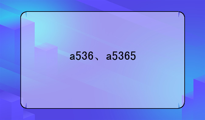 a536、a5365
