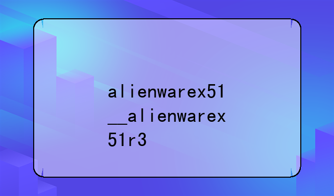 alienwarex51__alienwarex51r3