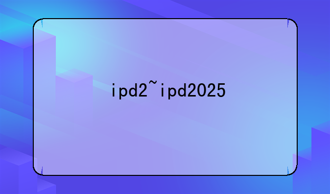 ipd2~ipd2025