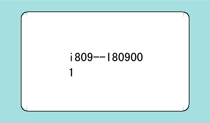 i809--I809001