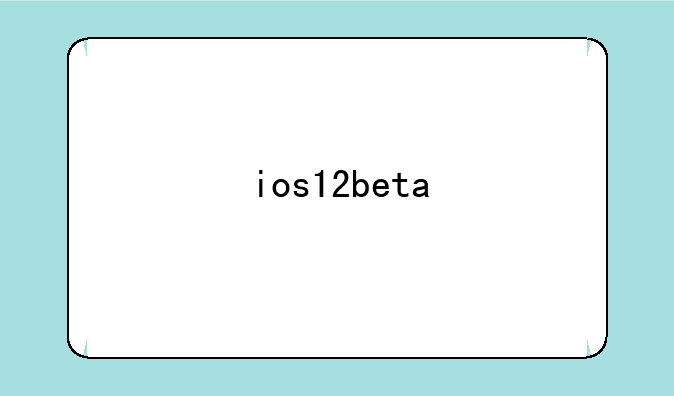 ios12beta